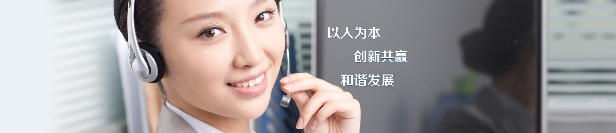 首页焦点图03电话客服